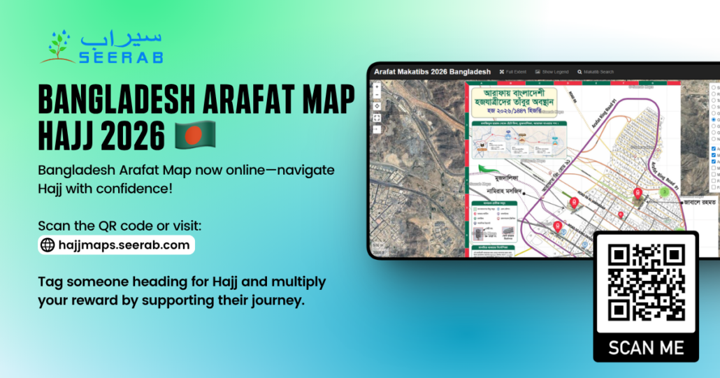Bangladesh Arafat Map for Hajj 2026 – Urdu and English guidance for Bangladeshi pilgrims